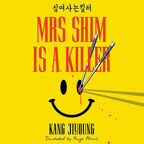 Mrs Shim is a Killer